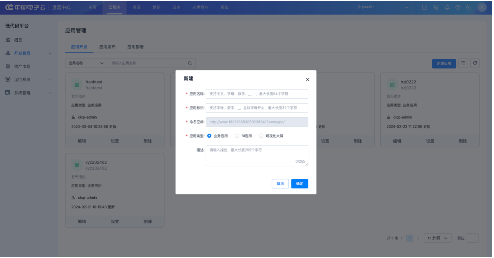 WX20241021-103958@2x.png