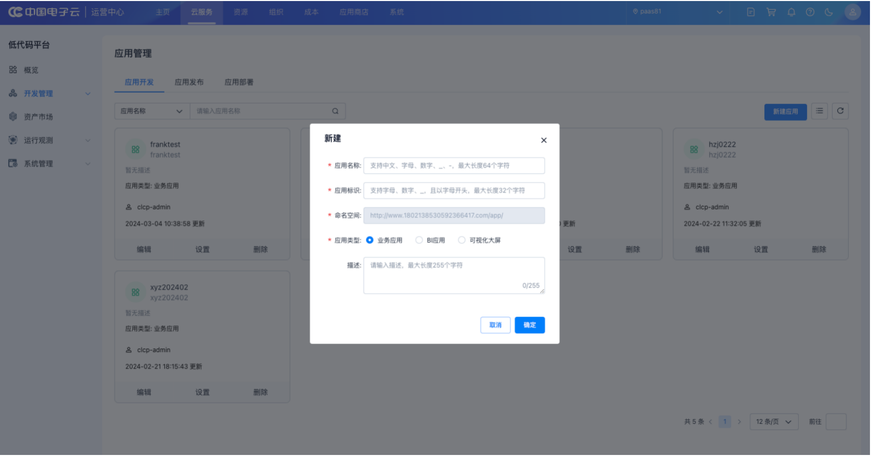 WX20241021-104406@2x.png