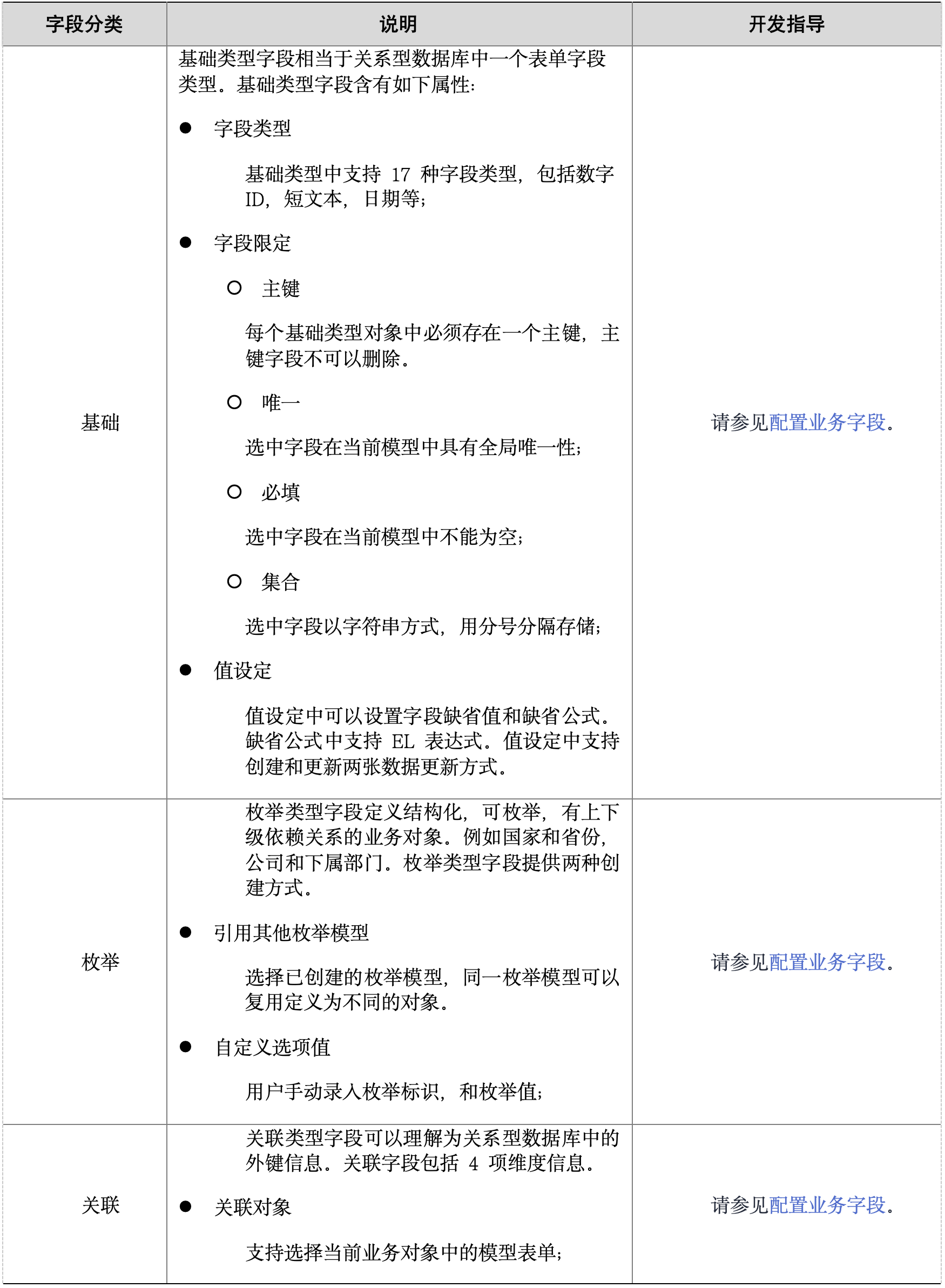 WX20241021-104600@2x.png