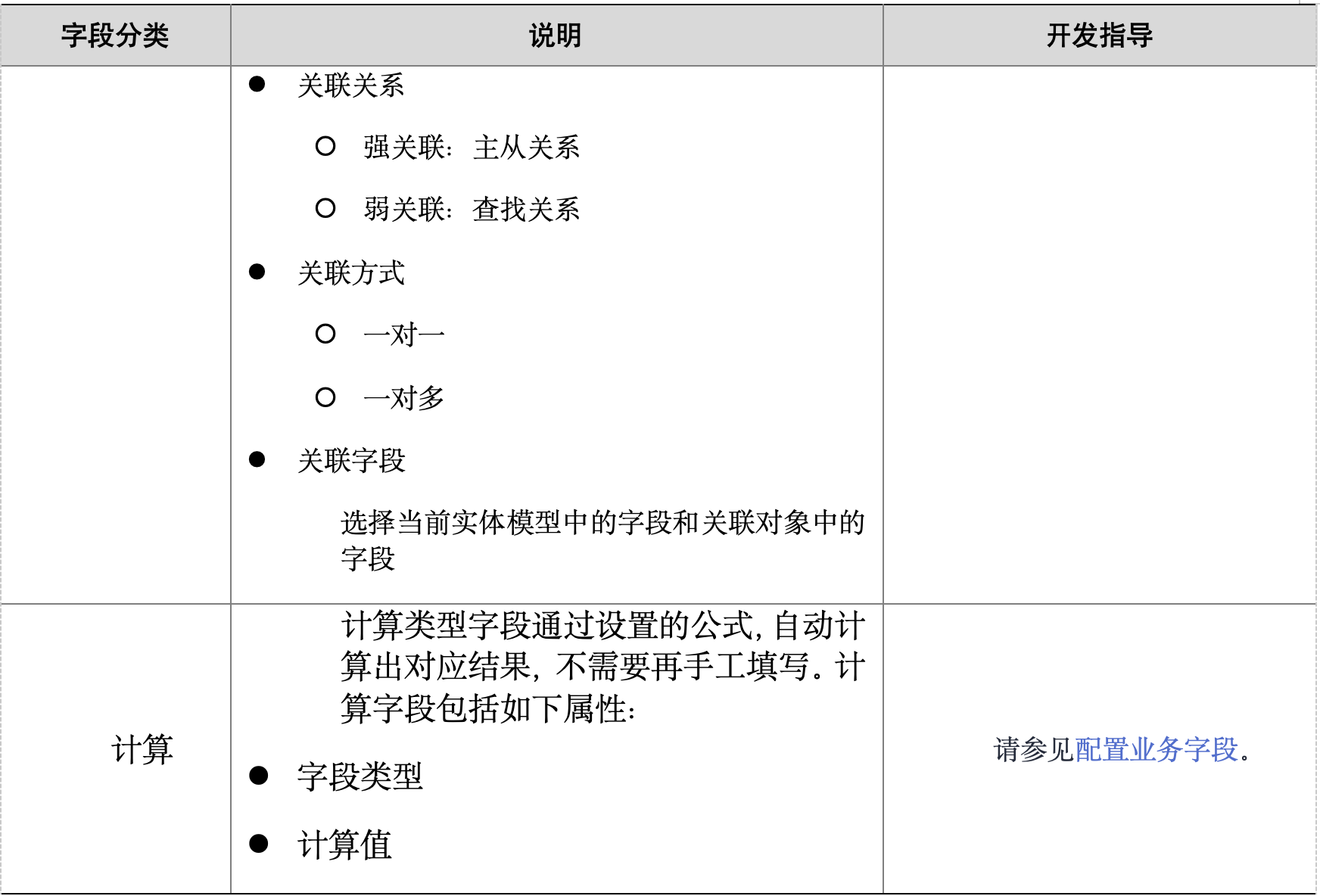 WX20241021-104623@2x.png