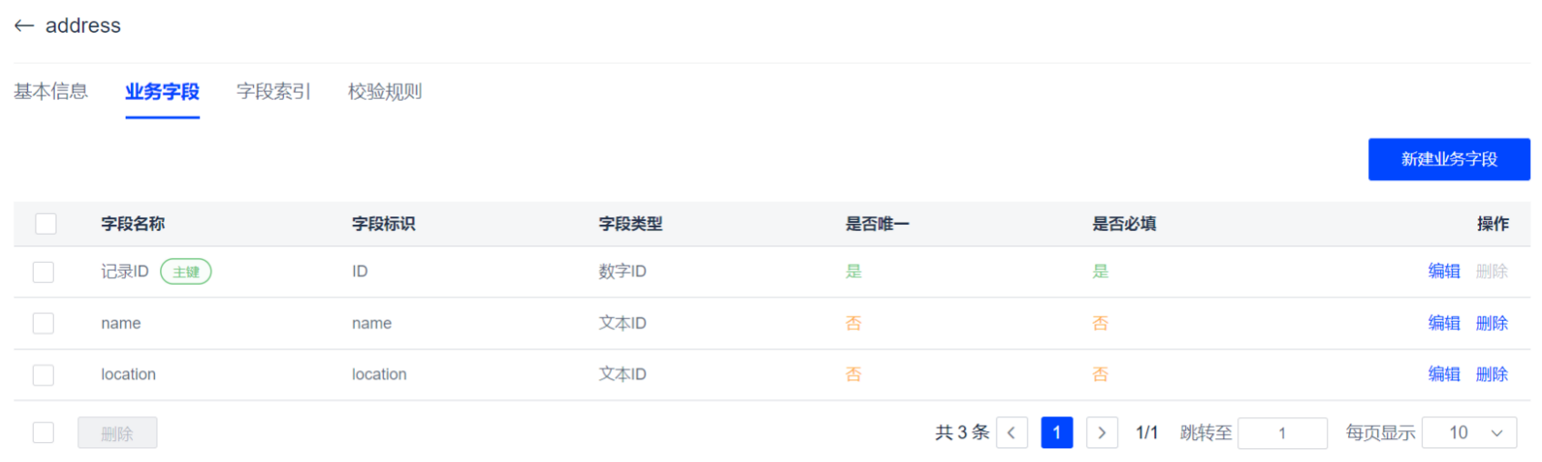 WX20241021-104736@2x.png