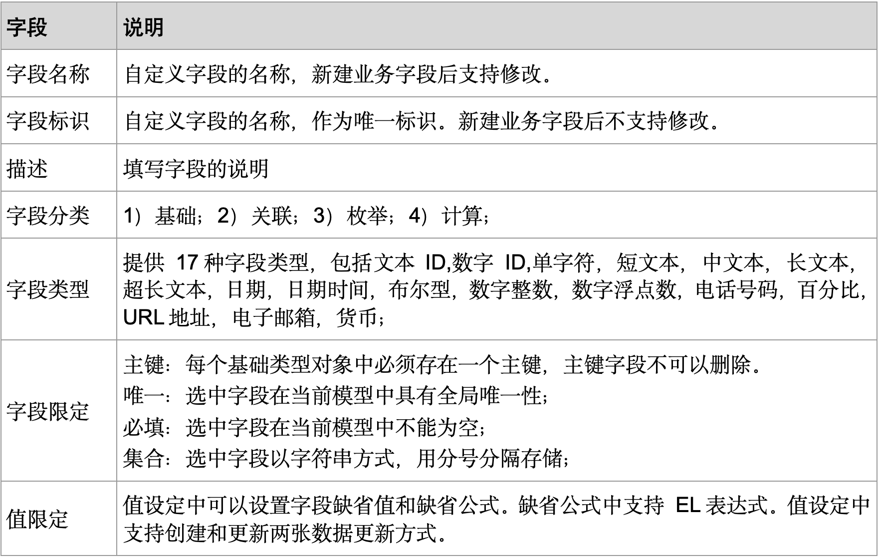 WX20241021-104853@2x.png