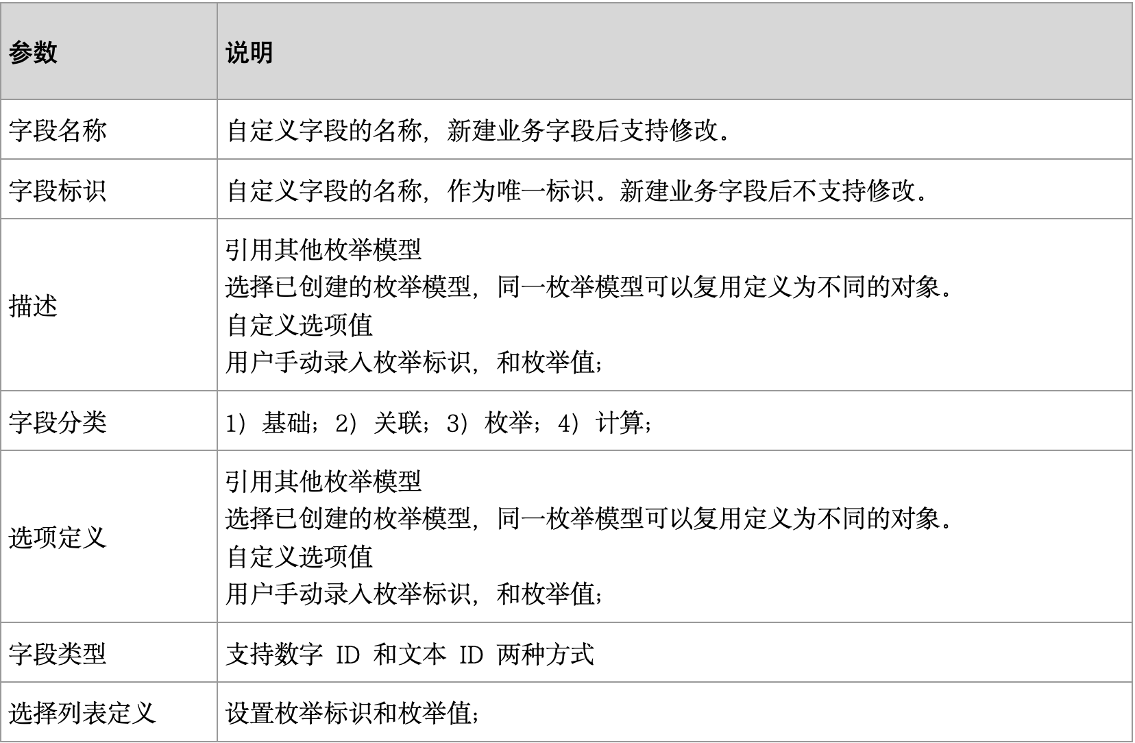 WX20241021-105147@2x.png