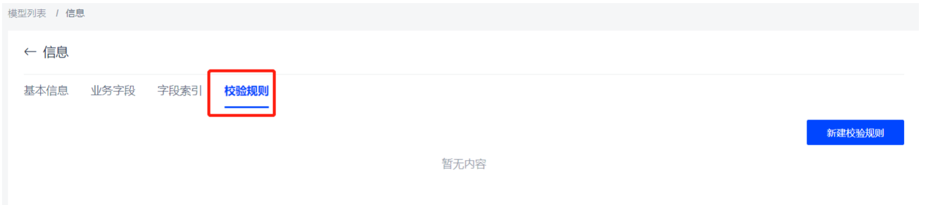 WX20241021-105655@2x.png