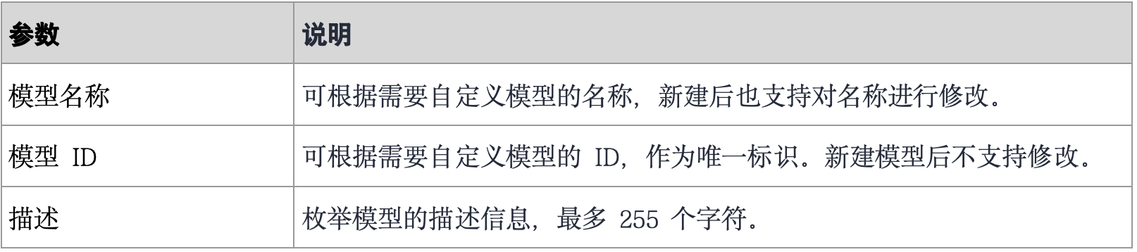 WX20241021-110110@2x.png
