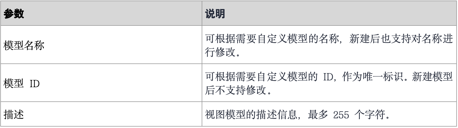 WX20241021-110416@2x.png