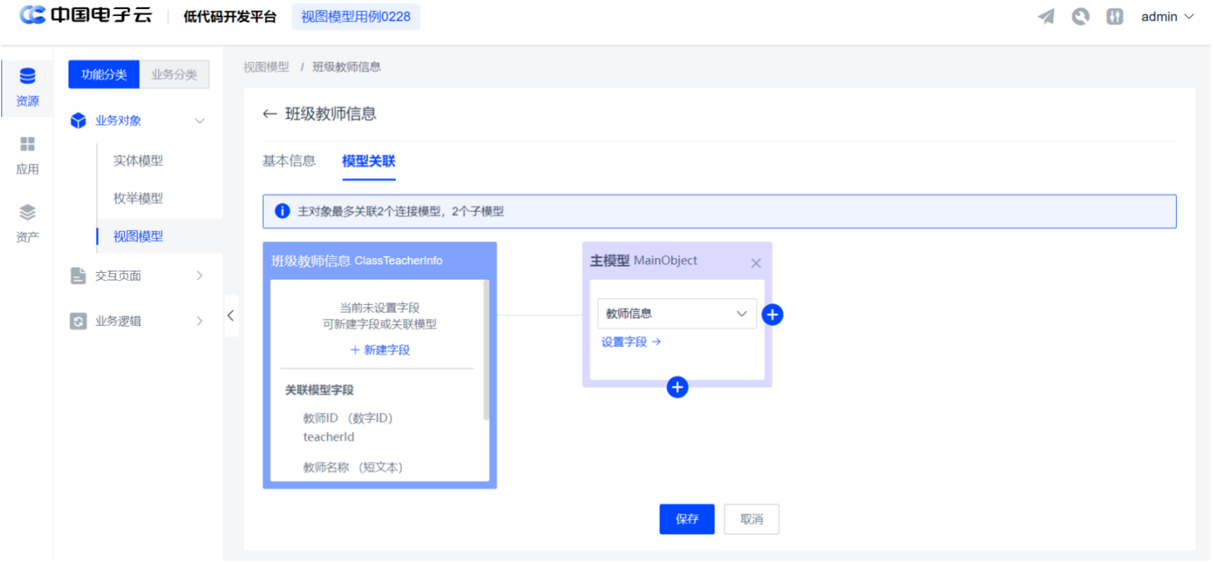 WX20241021-110550@2x.png