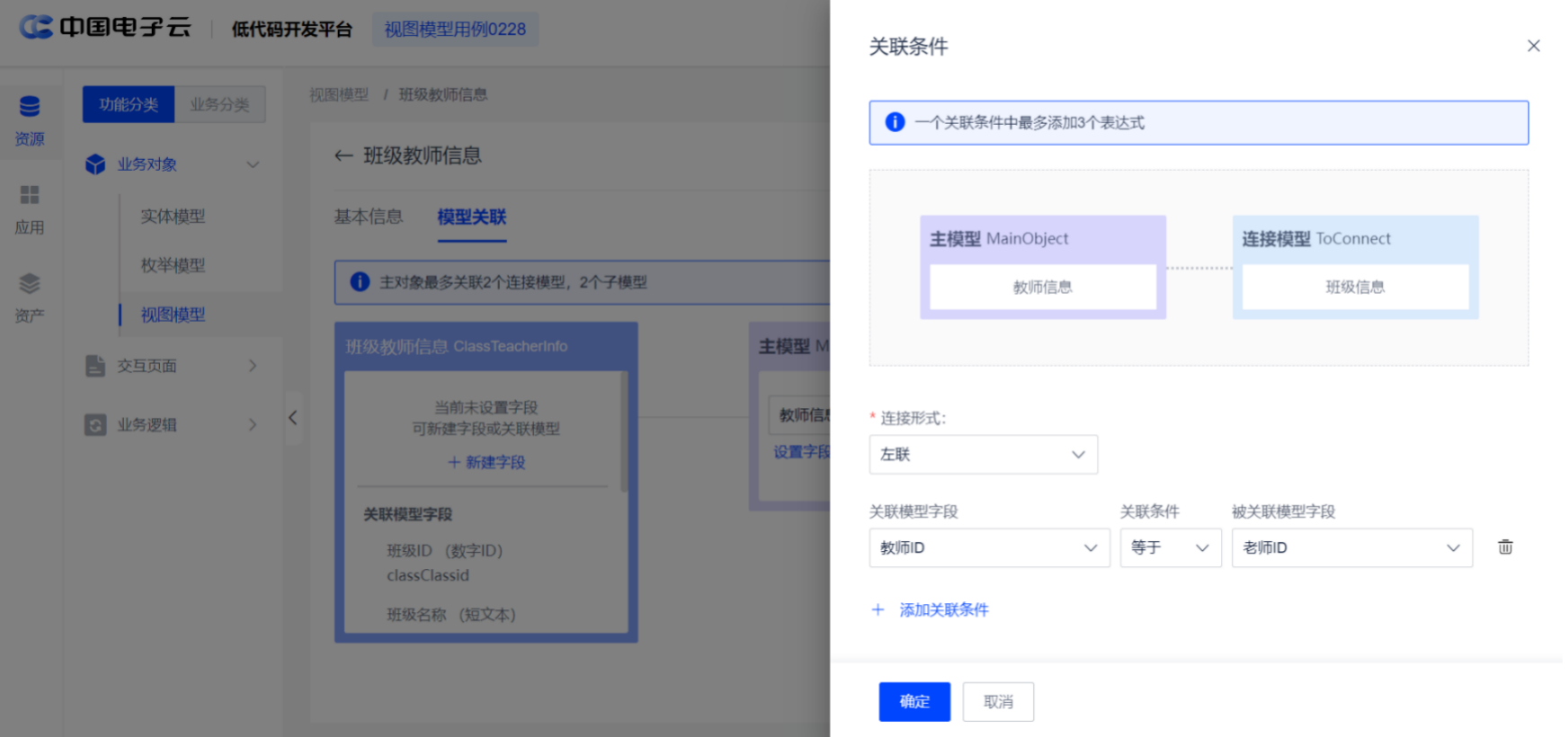 WX20241021-110655@2x.png