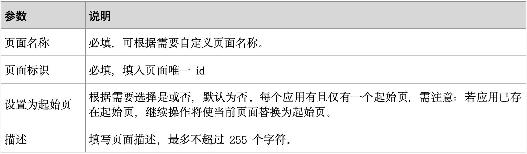 WX20241021-110748@2x.png