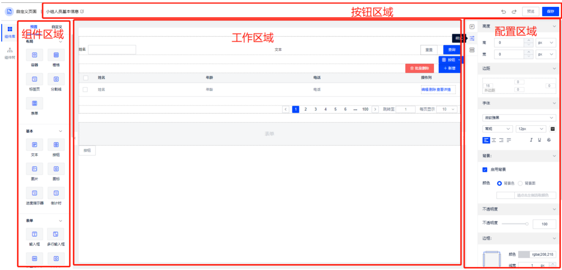 WX20241021-110821@2x.png