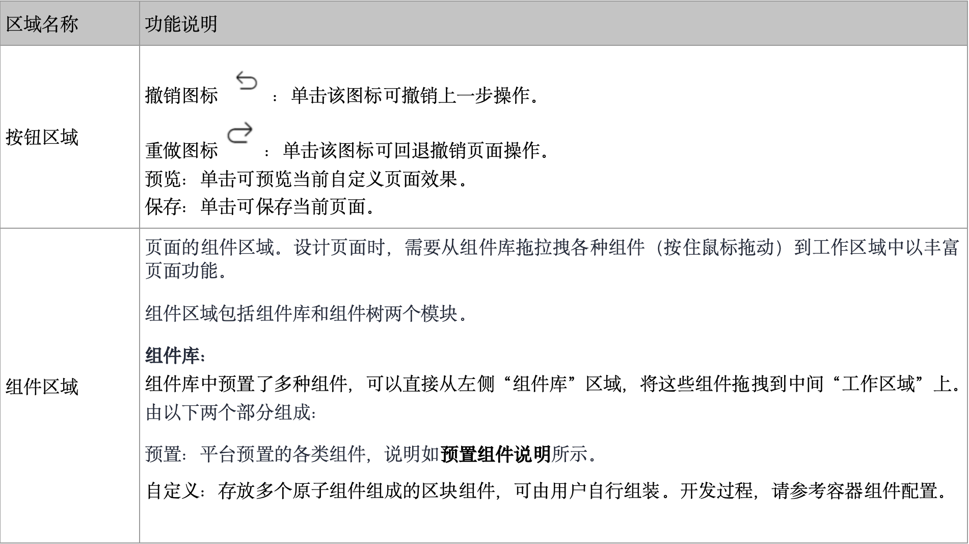 WX20241021-110916@2x.png