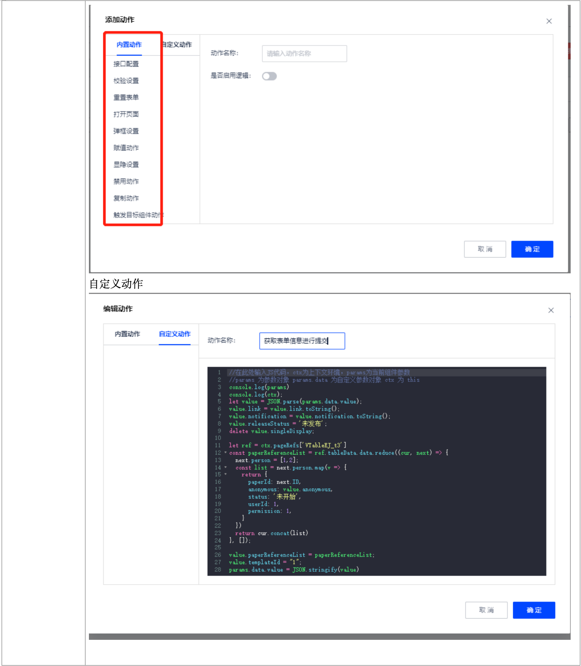 WX20241021-111031@2x.png
