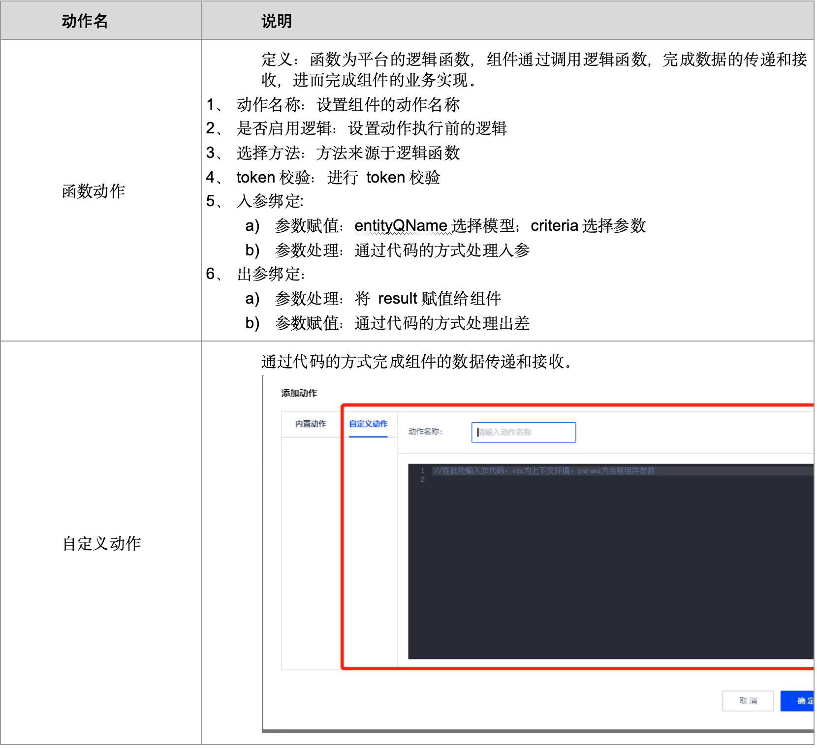 WX20241021-111655@2x.png