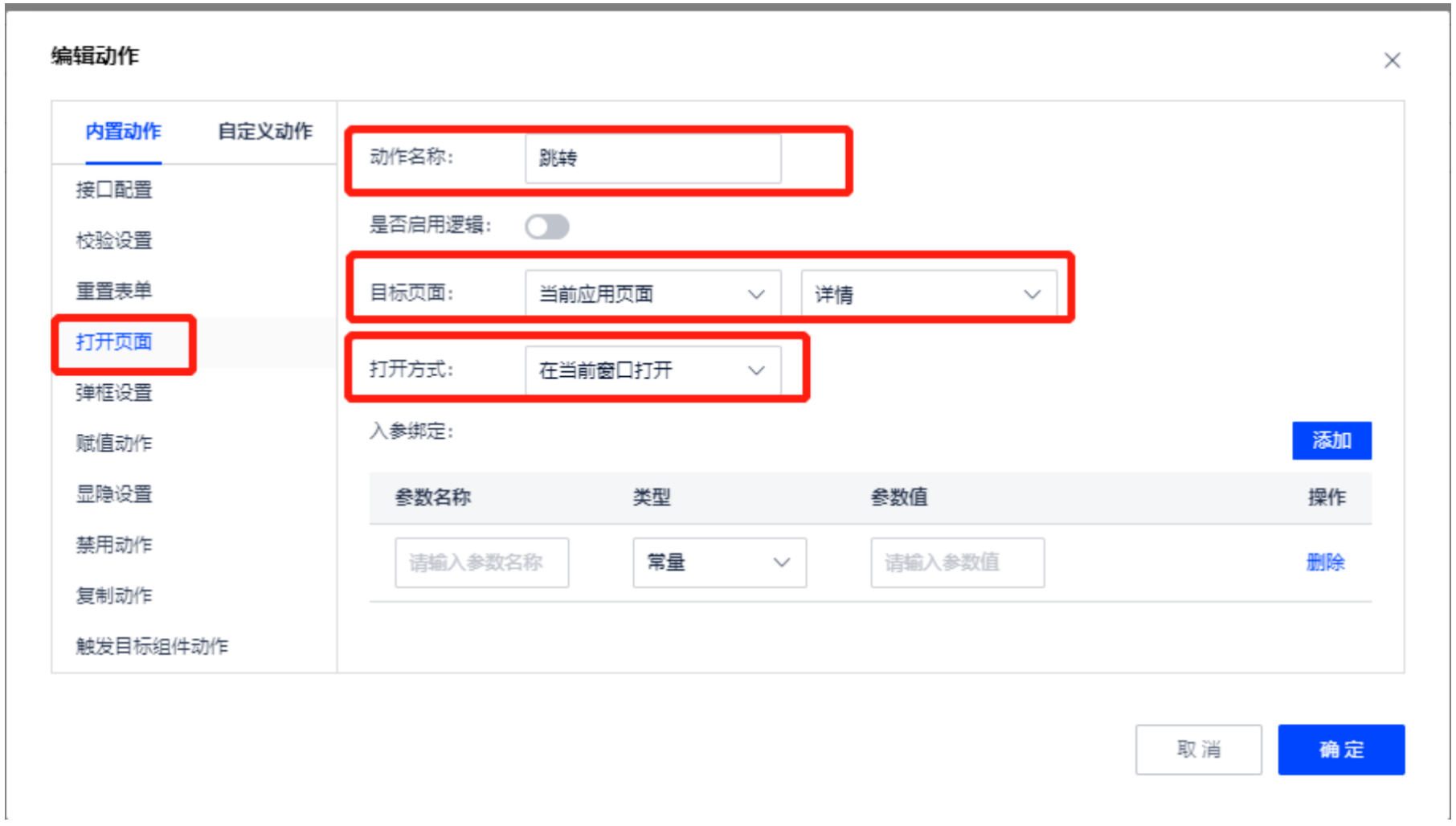 WX20241021-111734@2x.png