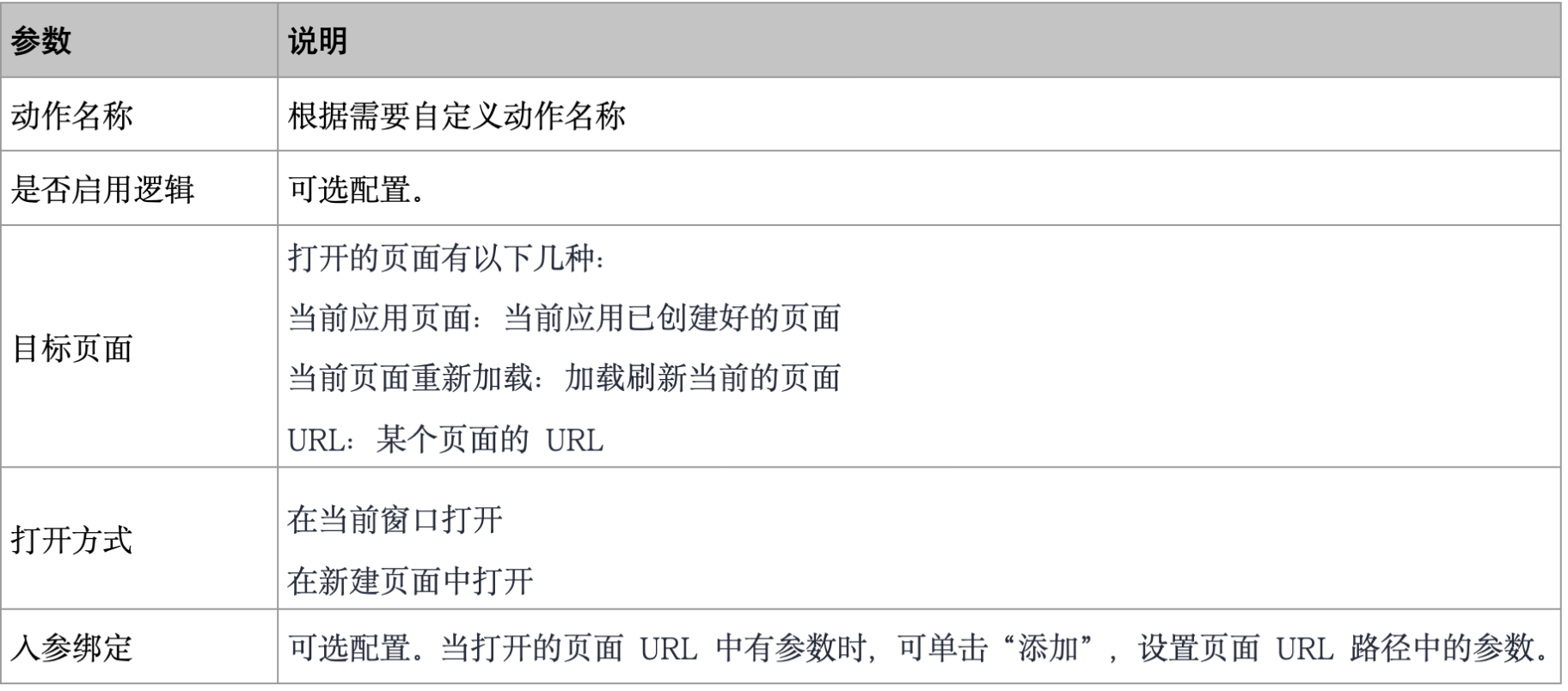 WX20241021-111808@2x.png