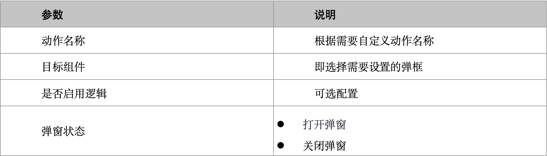 WX20241021-112158@2x.png