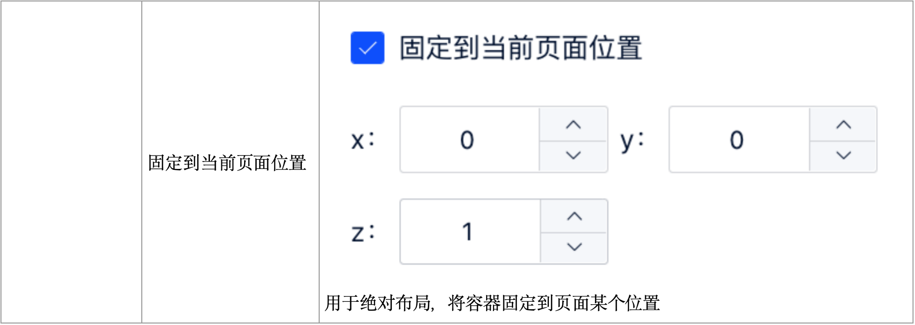 WX20241021-113958@2x.png