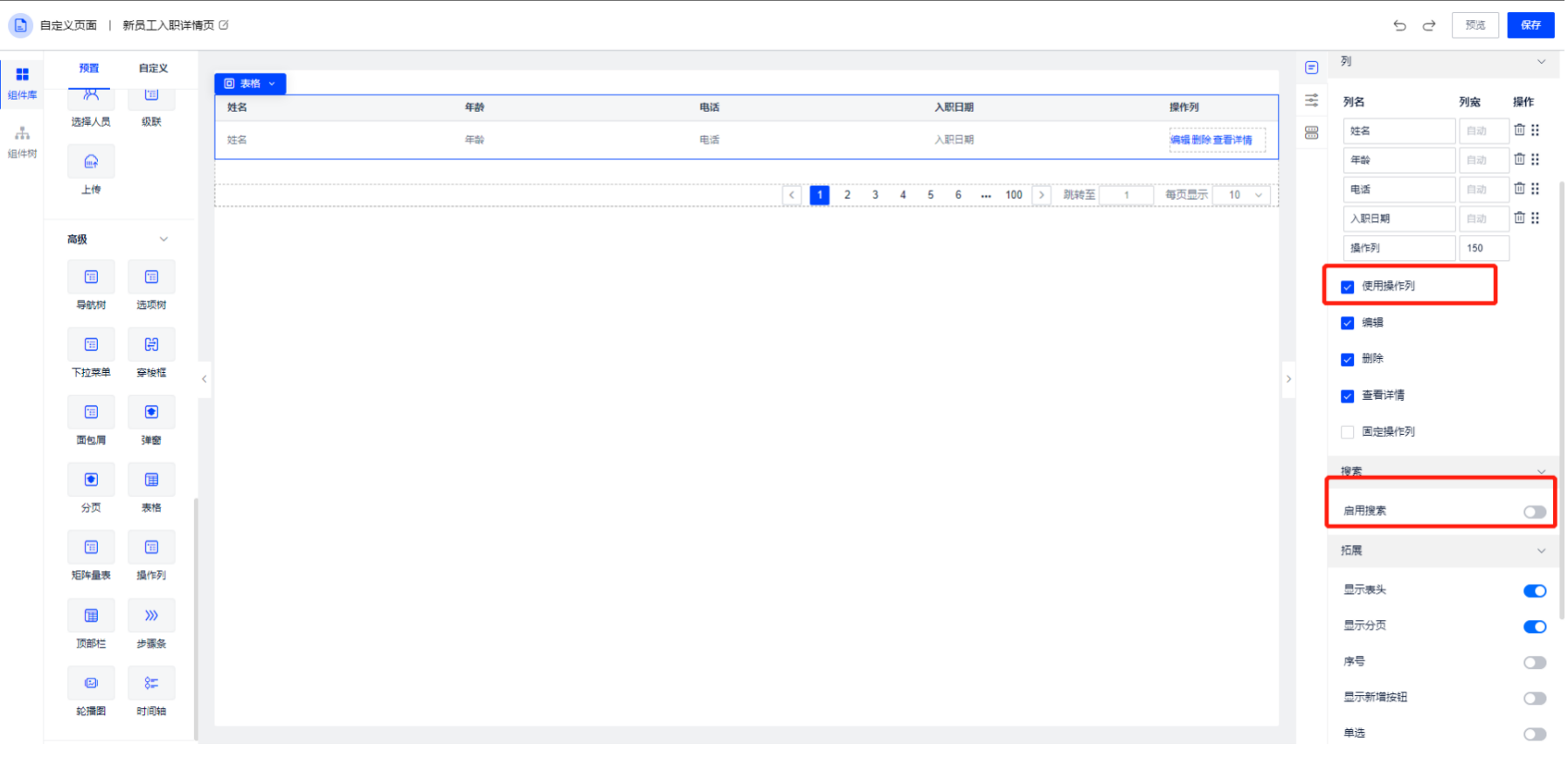 WX20241021-115453@2x.png