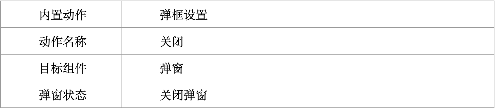 WX20241021-115752@2x.png