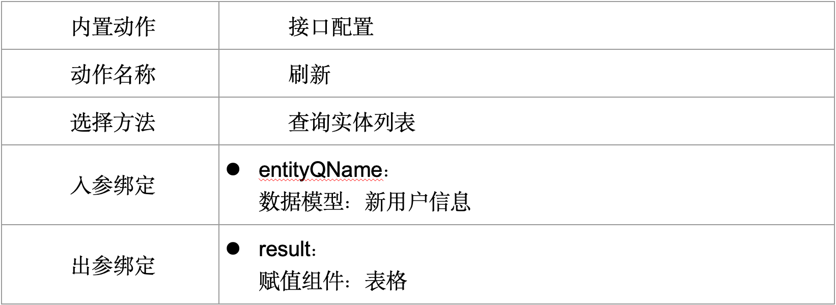 WX20241021-115824@2x.png