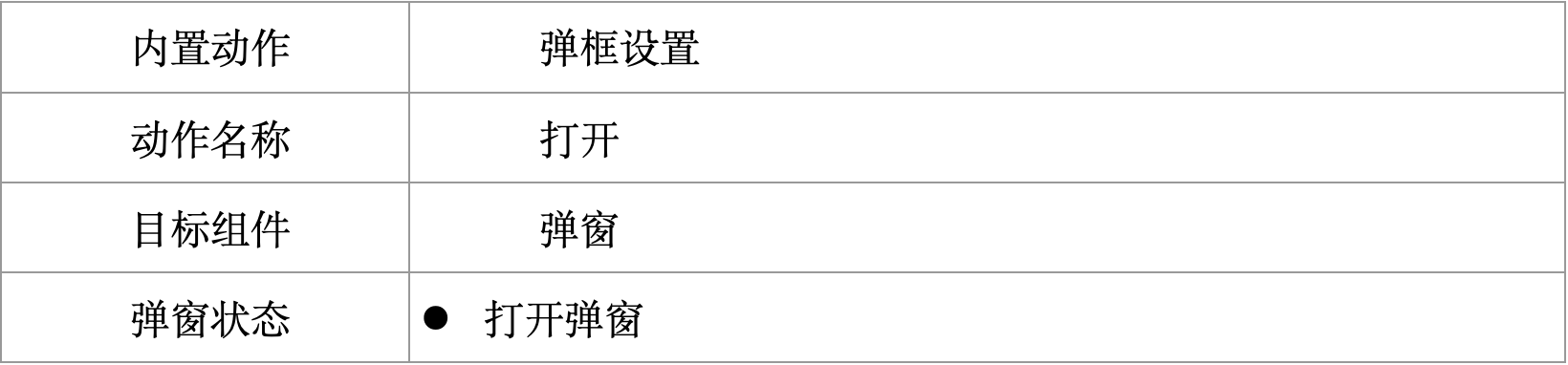 WX20241021-115903@2x.png