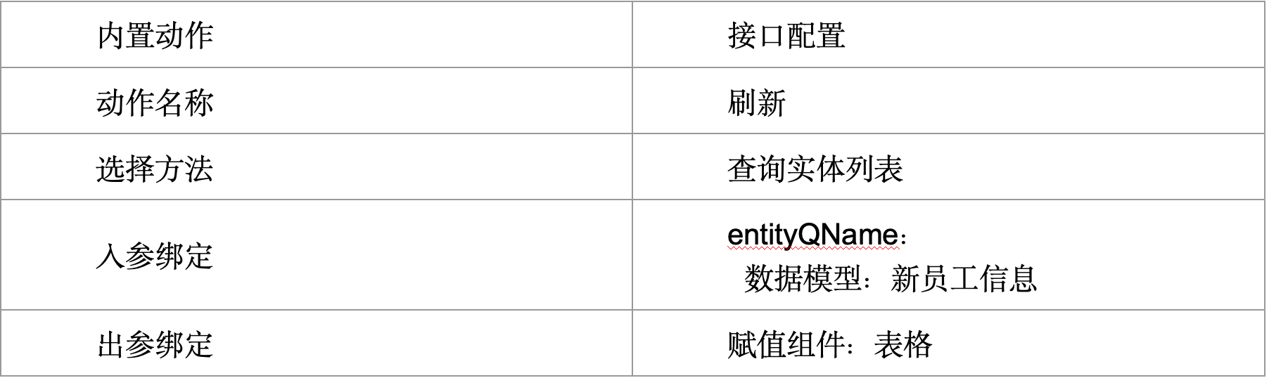 WX20241021-120118@2x.png