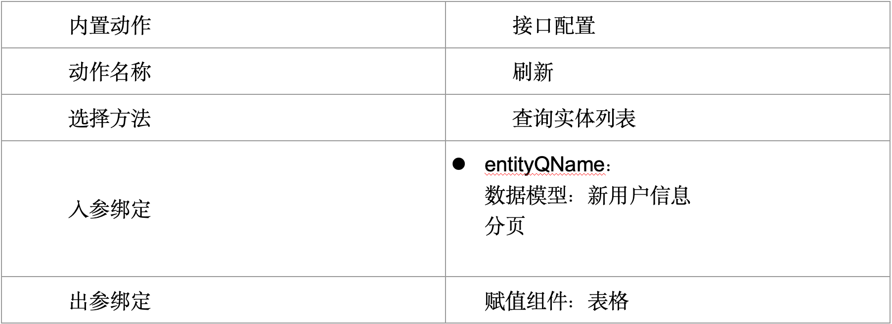 WX20241021-120502@2x.png