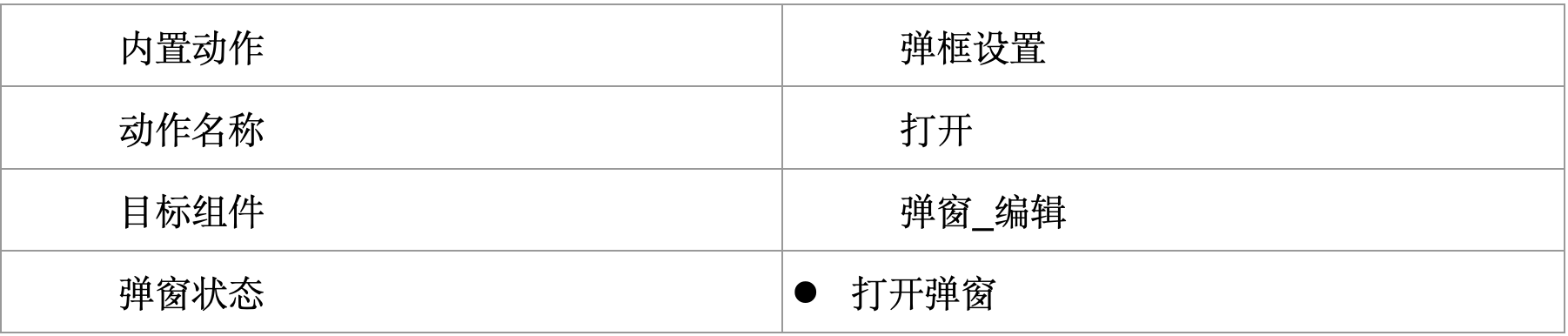 WX20241021-120551@2x.png