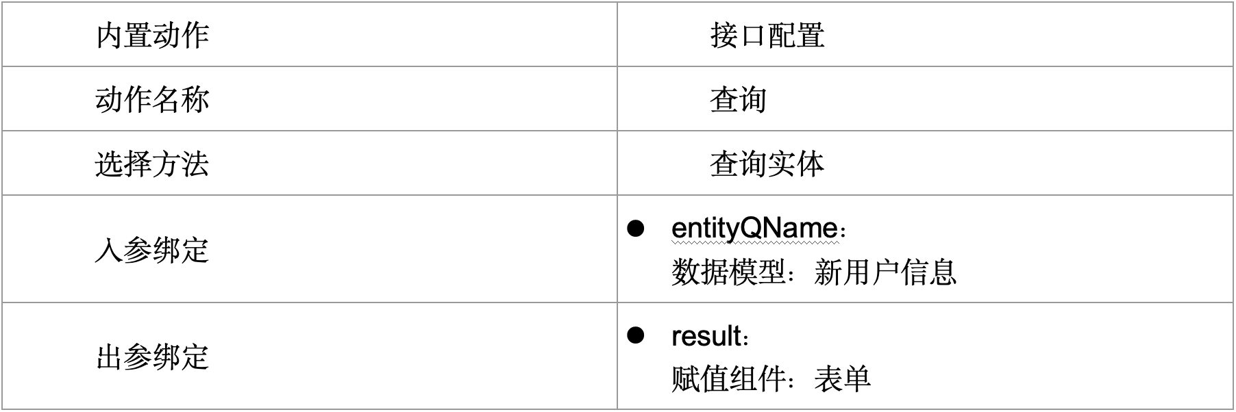 WX20241021-120625@2x.png