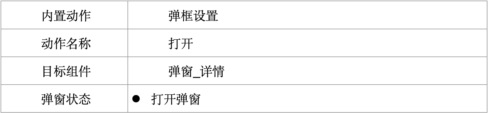 WX20241021-120705@2x.png