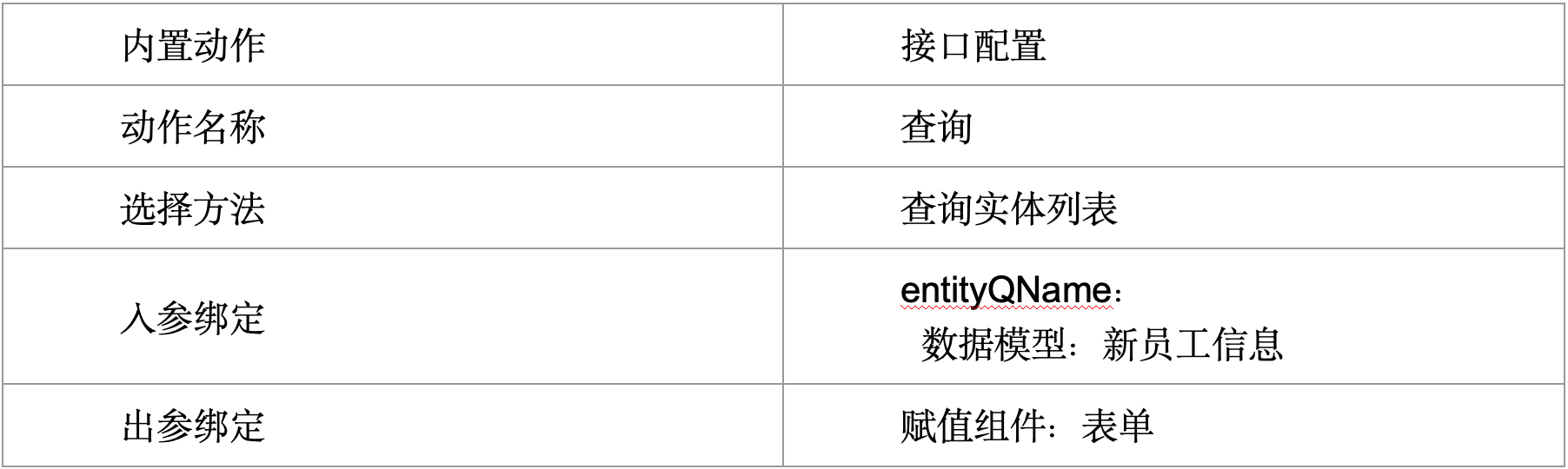 WX20241021-120744@2x.png