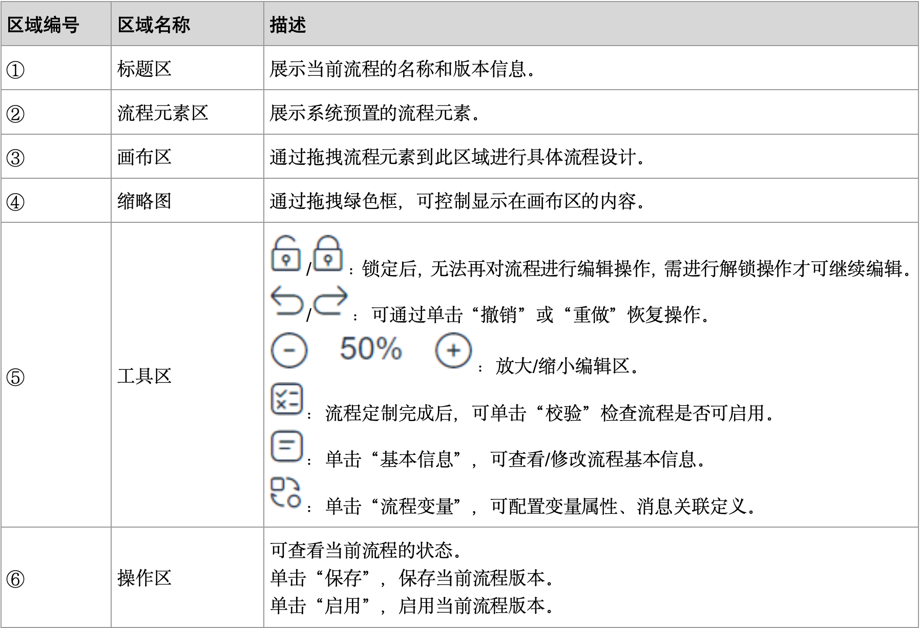 WX20241021-121536@2x.png