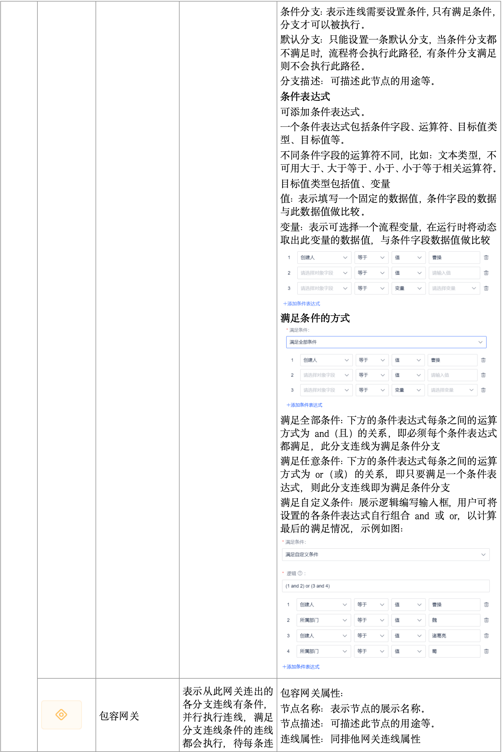 WX20241021-121702@2x.png