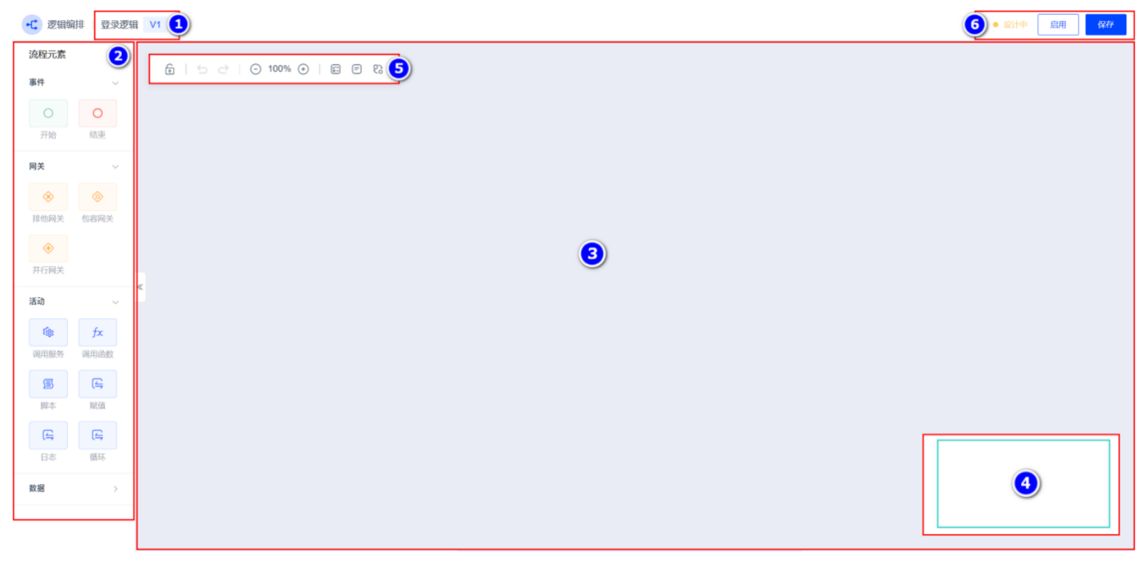 WX20241021-122252@2x.png