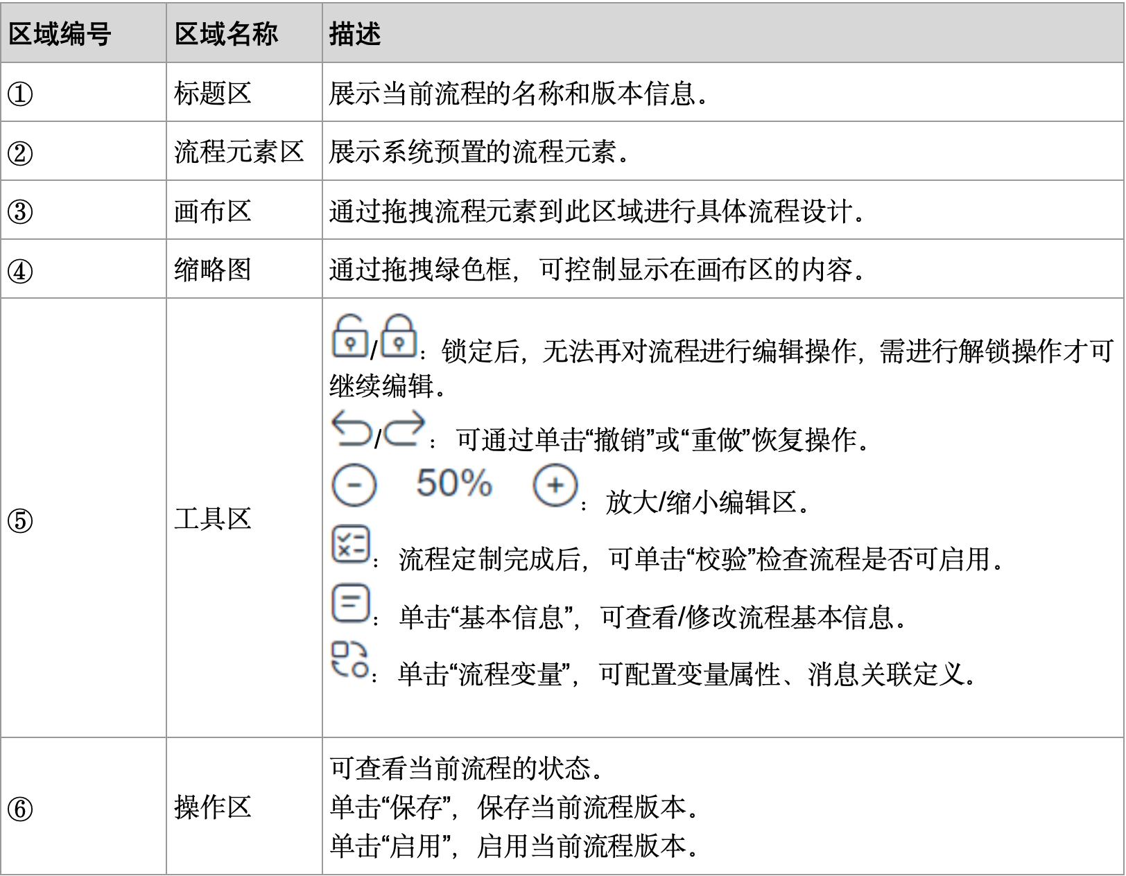 WX20241021-122328@2x.png