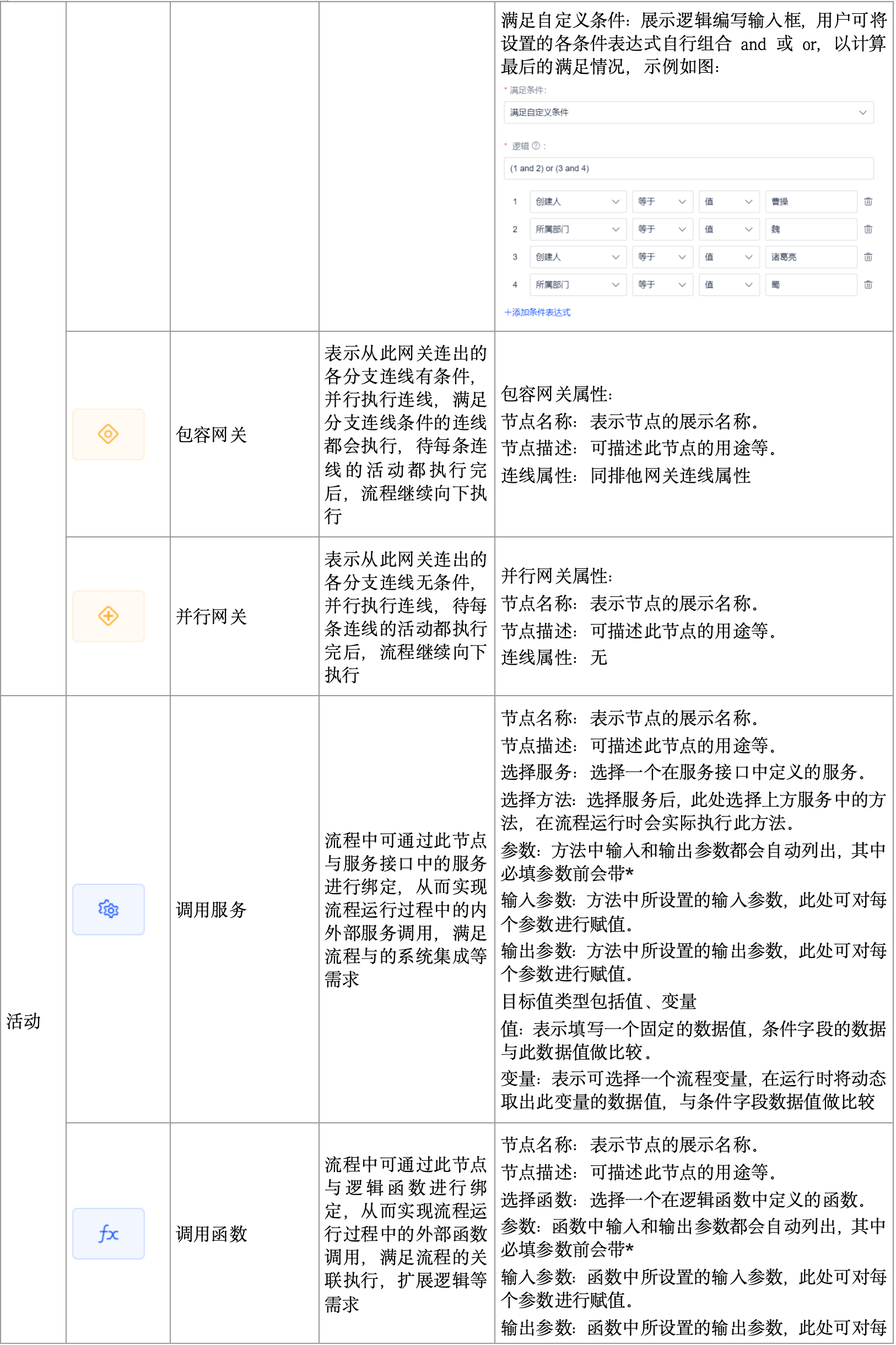 WX20241021-122441@2x.png