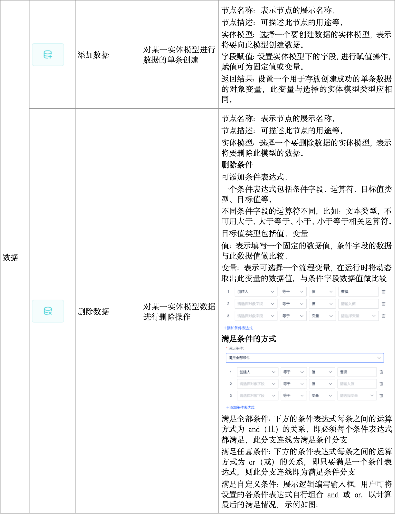 WX20241021-122604@2x.png