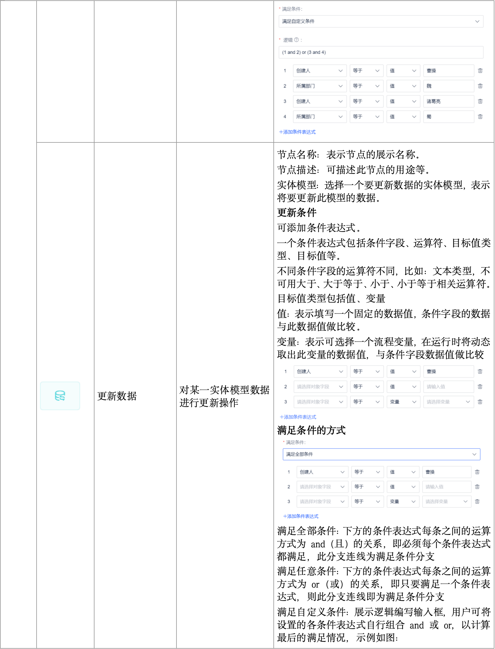 WX20241021-122628@2x.png