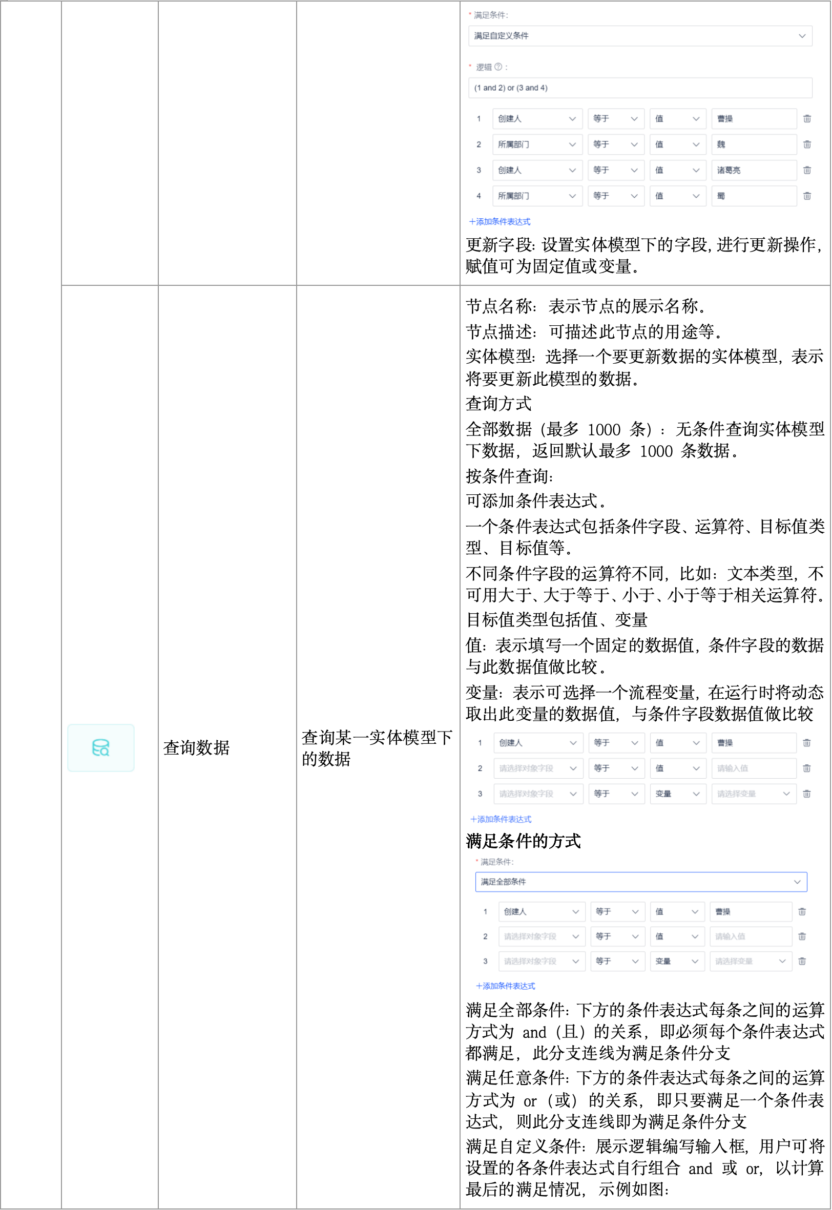 WX20241021-122701@2x.png