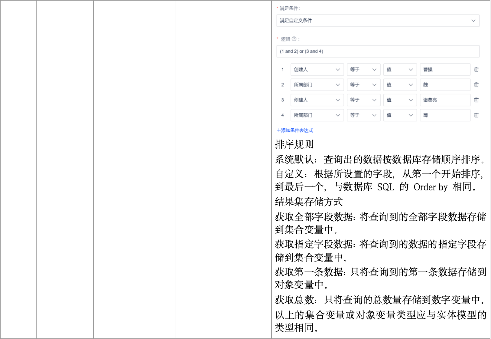 WX20241021-122730@2x.png