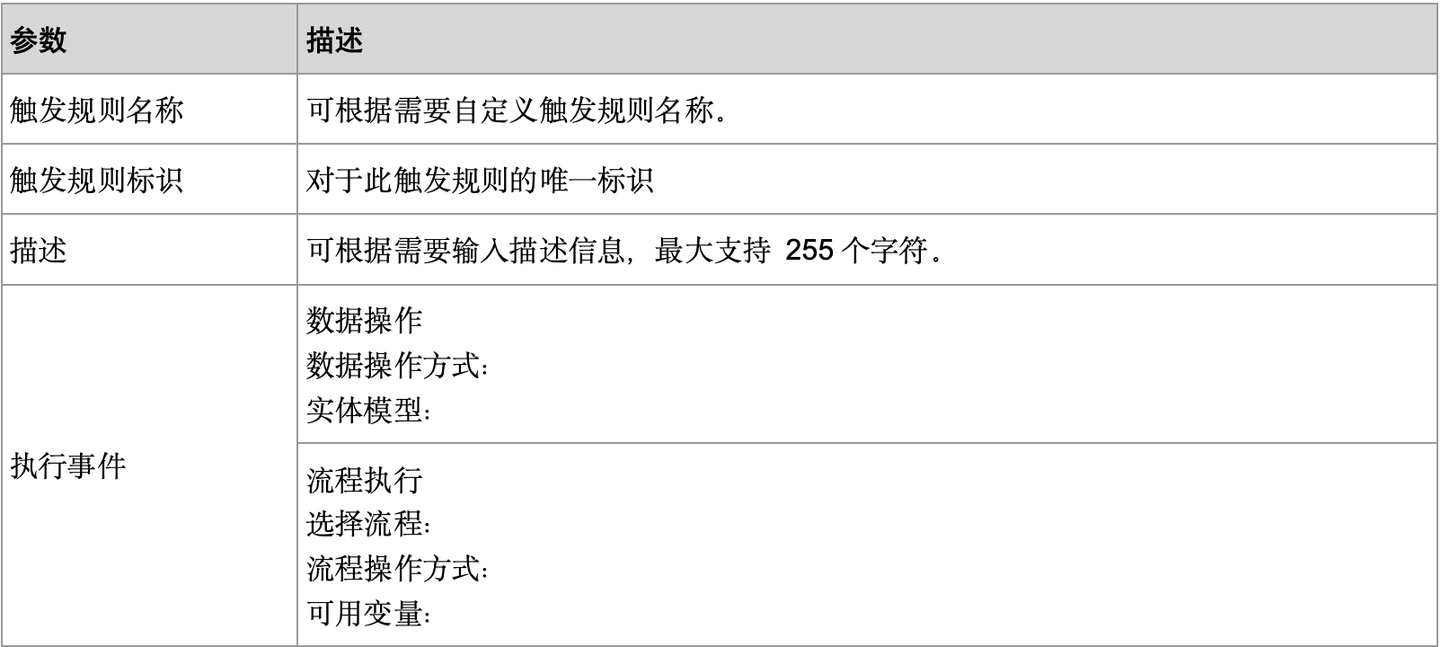 WX20241021-132246@2x.png
