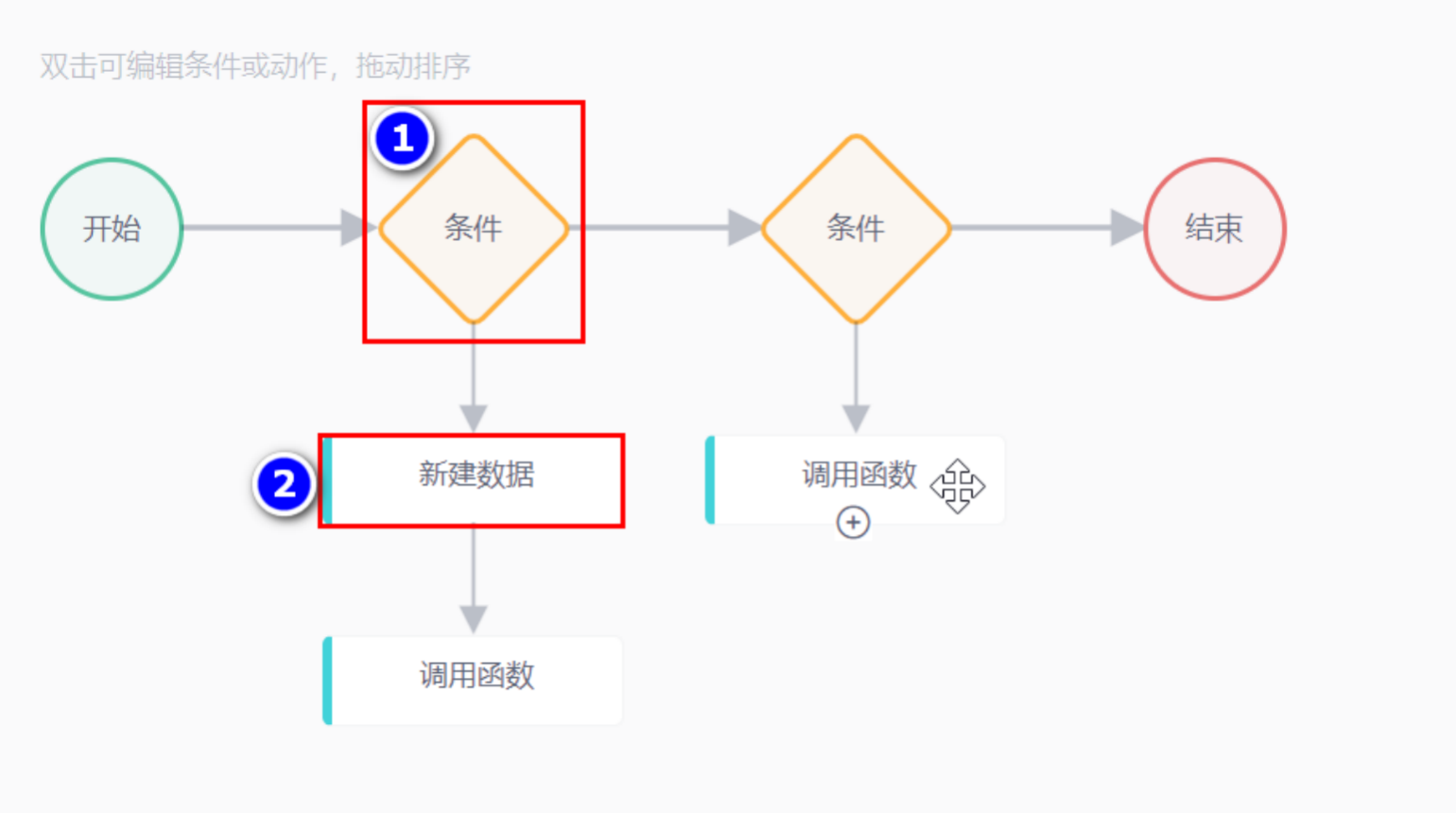 WX20241021-132322@2x.png
