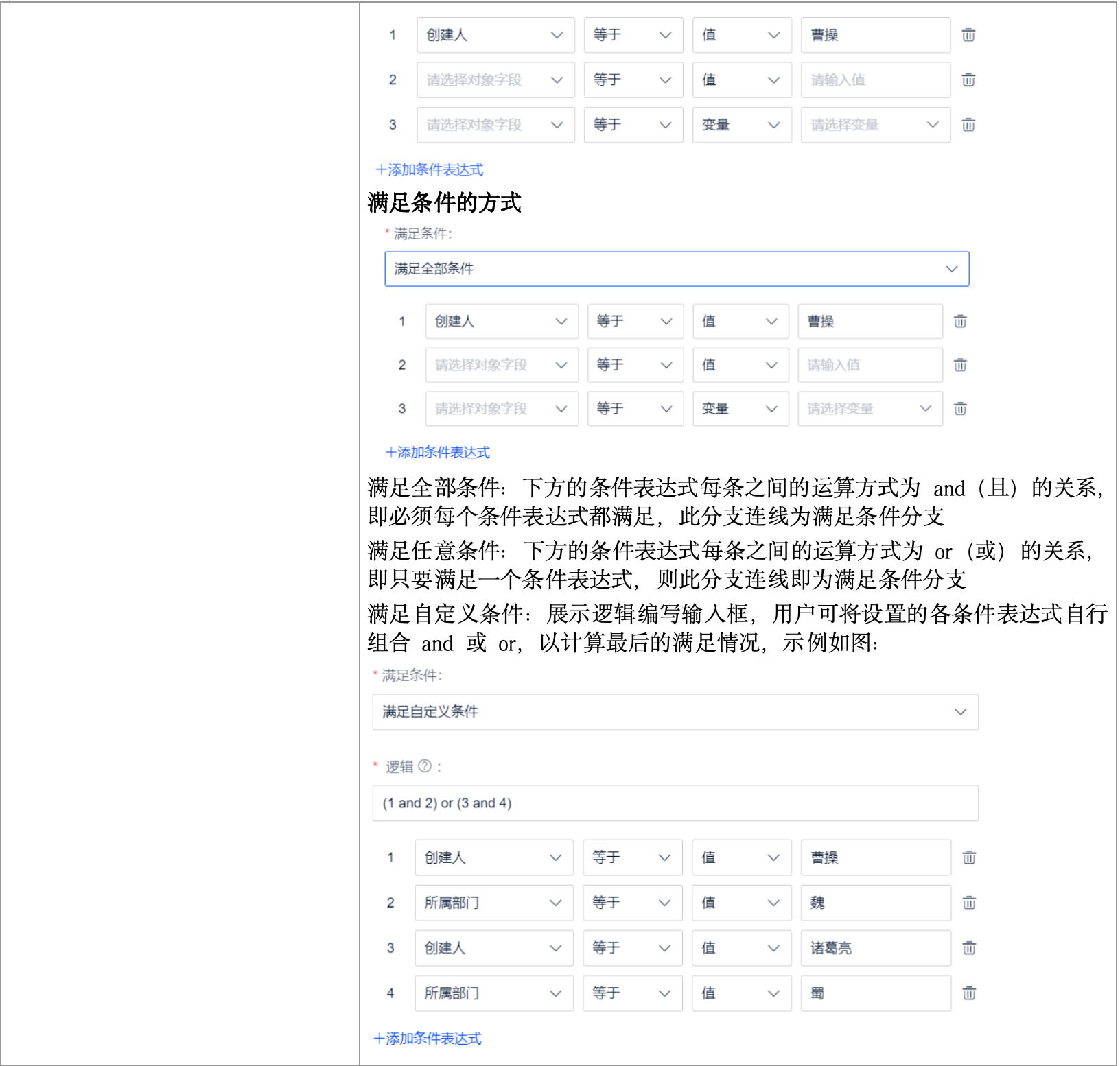 WX20241021-132415@2x.png