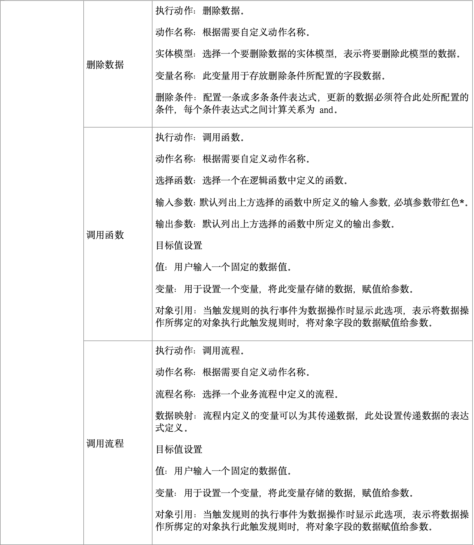 WX20241021-132506@2x.png