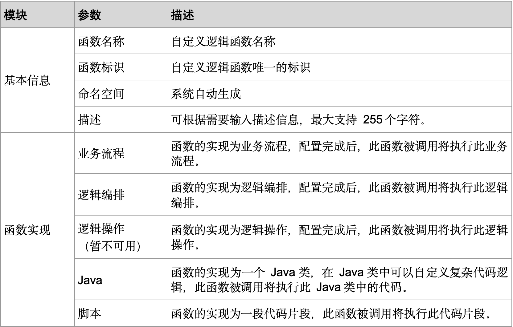 WX20241021-132738@2x.png