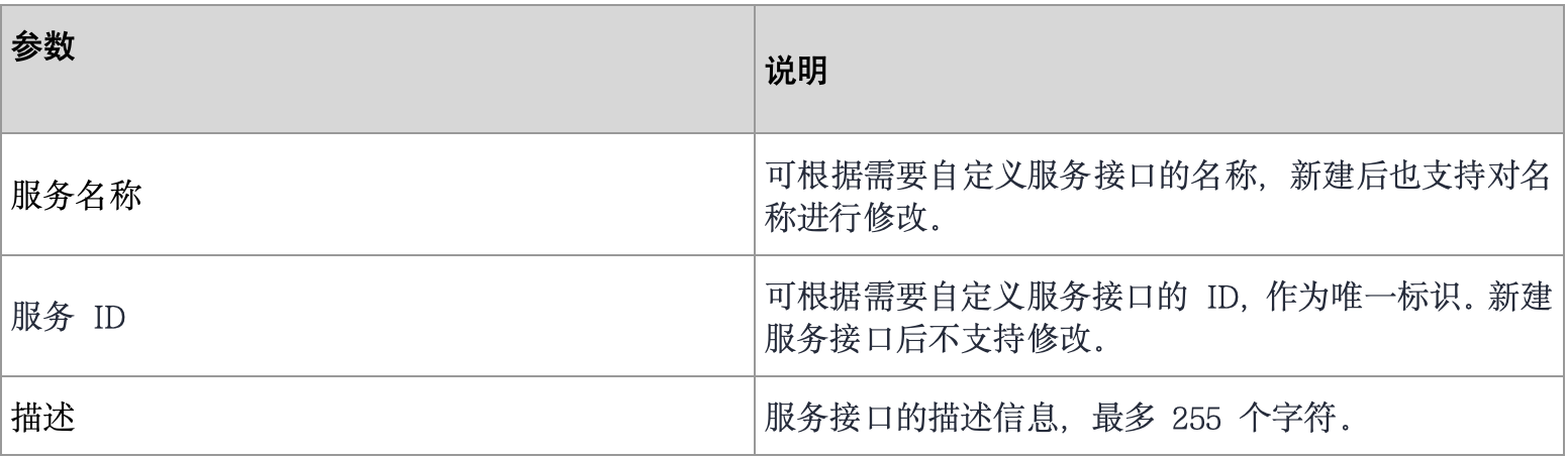 WX20241021-132958@2x.png