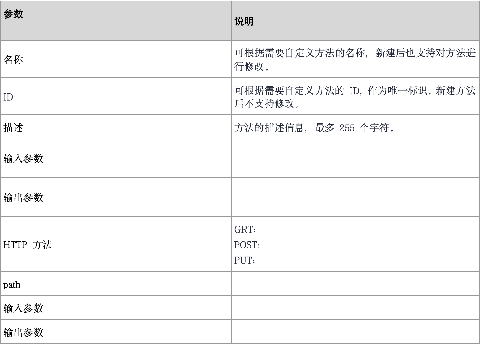 WX20241021-133235@2x.png