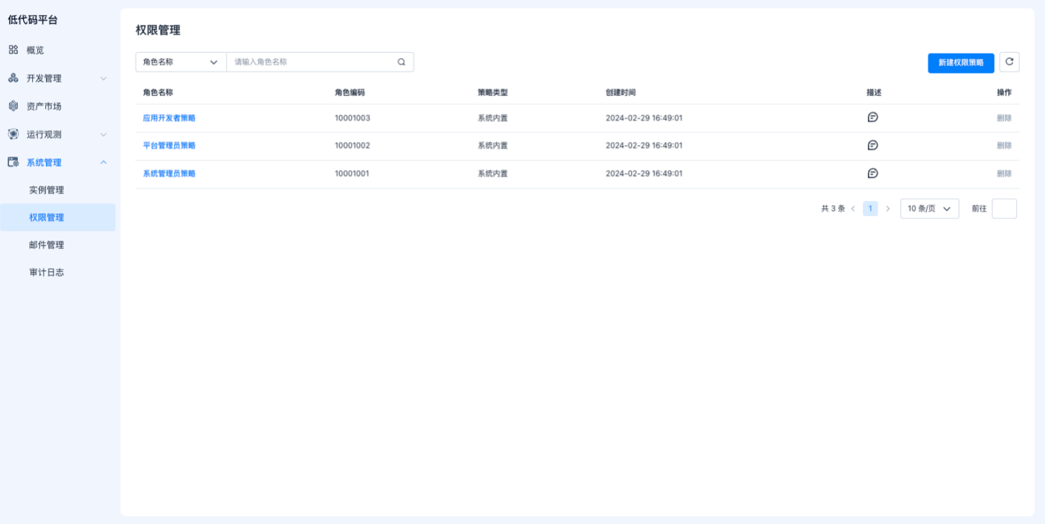 WX20241021-134255@2x.png