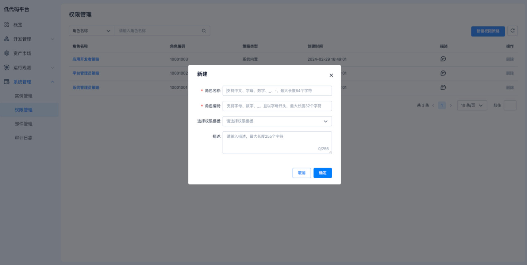 WX20241021-134332@2x.png