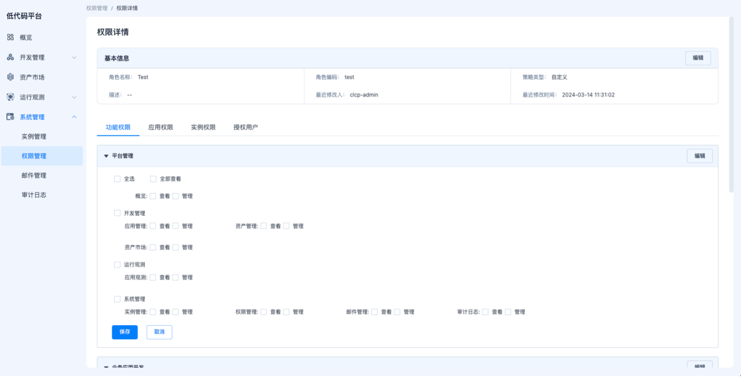 WX20241021-134358@2x.png